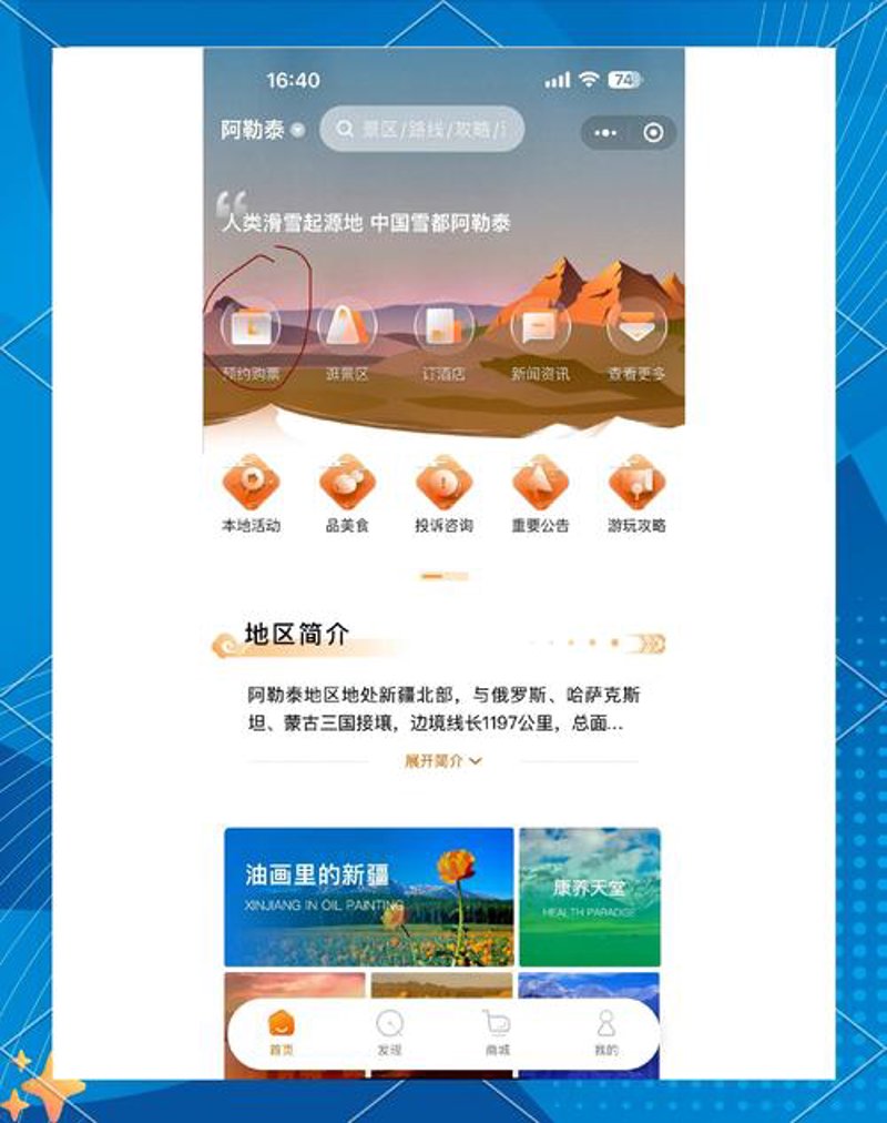 广州文化旅游：城市魅力的全新解读
