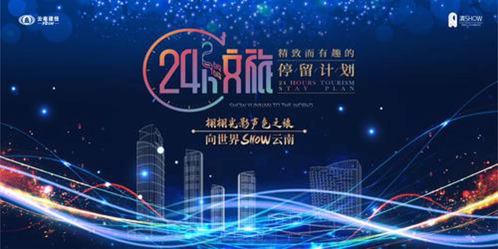 广州文化旅游秘籍：一招教你玩转这座千年商都